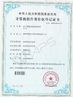 Chine VBE Technology Shenzhen Co., Ltd. certifications