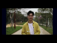 CCTV 10 a signalé un brouilleur de signal anti-drone