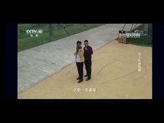 CCTV10 a signalé un système de brouillage anti-drone à longue portée